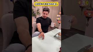 外國人最怕台灣的？？？？！第一年看到它：逃跑加尖叫第十四年看到它：給你五秒鐘逃命！我拖鞋已經準備好了🤣⁠ #老外在台灣 ⁠#台灣生活 ⁠#外國人 ⁠#搞笑影片 #台灣
