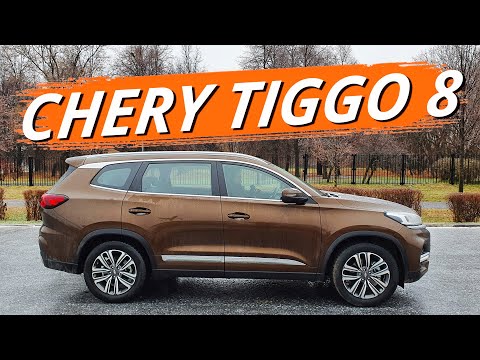 Chery TIggo 8 Luxury