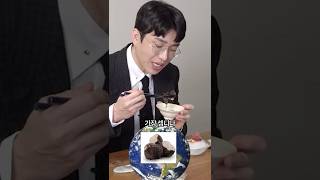 딸기랑 한우를 같이먹는 미슐랭3스타