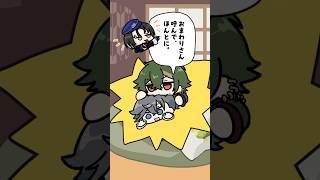 【アニメ / 配信切り抜き】おまわりさんを呼ばれてしまうアサヒ #ゆめのとちゅー