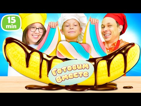 Готовим с детьми, смеёмся и соревнуемся! ⏱️🍽️ Сначала десерт, потом — цветные блины на скорость!