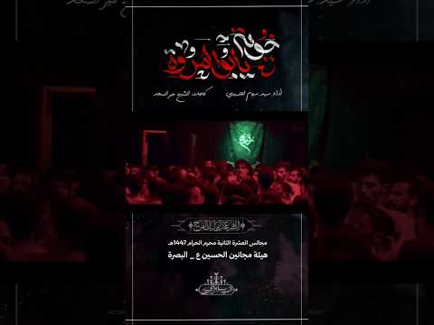 خوية يابو المروة - سيد سلام الحسيني #سيد_سلام_الحسيني