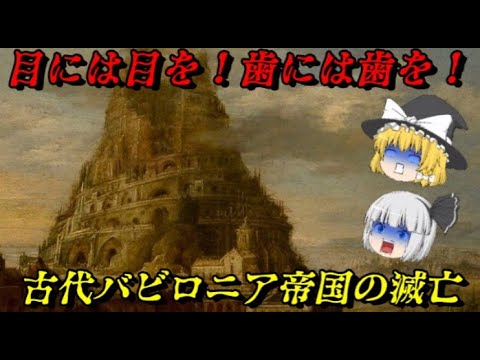 俺の世界史chの最新動画 Youtubeランキング