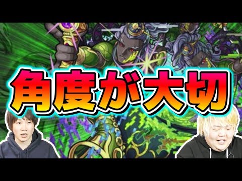 モンスト動画 モンストまとめヘッドライン