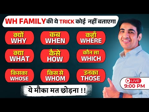 Spoken English के लिए ये सीखना जरुरी है | English Speaking Practice | English Lovers Live