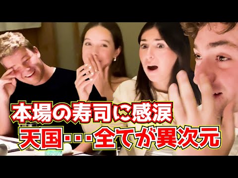 オーマイガー！人生初の寿司に大感動🍣の外国人