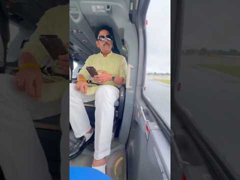 सांसद रवि किशन जी हेलिकाप्टर मे #viralvideo #ravikishan #shortsvideo