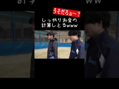 【感動？】家族のためにチーム移籍を決めた日www【あめんぼぷらす】【解放切り抜き】#shorts