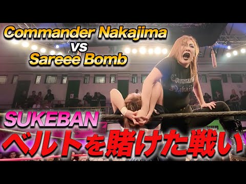 ③【ベルトを手するのは?!】Sukeban World Championship