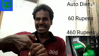 Fuel Prices Rise Again Early In The Morning
