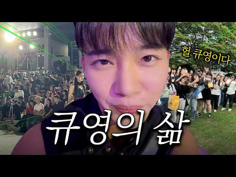 [VLOG]평범한 E의 하루