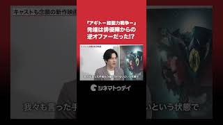 動画サムネイル