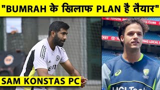 JASPRIT BUMRAH से निपटने के लिए तैयार है SAM KONSTAS का PLAN, MCG TEST से पहले दिया बड़ा बयान