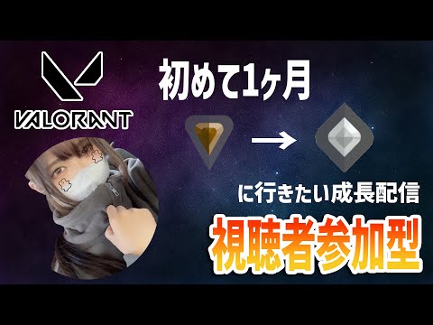 【VALORANT】イベントを振り返りながら雑談飲酒ゲームする！【アンレ参加可能】