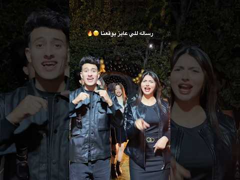 الفيديو ده ناقصه مين من تيم الابداع ؟😂❤️