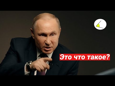 Истерика Путина в новом интервью. "Единой России" больше не будет. Суд над директором ФБК