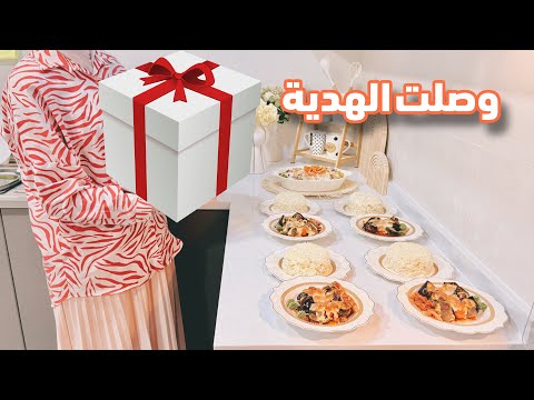 بنت حماي أهدتني مساعدتي الشخصية المفضلة 🎁 الطريقة المختصرة لتحضير سينابون رول 💛