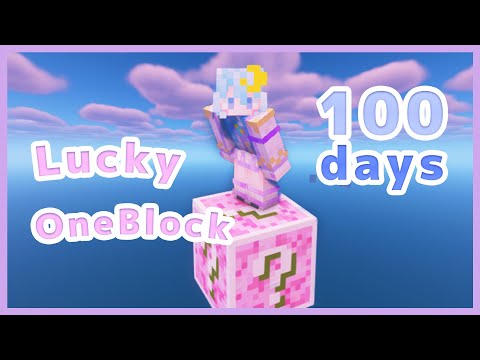 【マイクラ100days】ラッキーワンブロックの世界で可愛いおうちをつくりたい ② part3【Java版】 #shorts #マイクラ #縦横同時配信