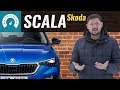 Skoda Scala Ambition