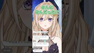 みんなおみくじなんだった？⛩️ #vtuber #おいあらたまる #切り抜き #個人vtuber #個人勢vtuber #個人勢#生放送 #