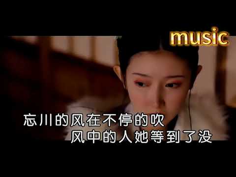 三生石上-安靜KTV 伴奏 no vocal 無人聲 music 純音樂 karaoke 卡拉OK 伴唱三生石上-安靜