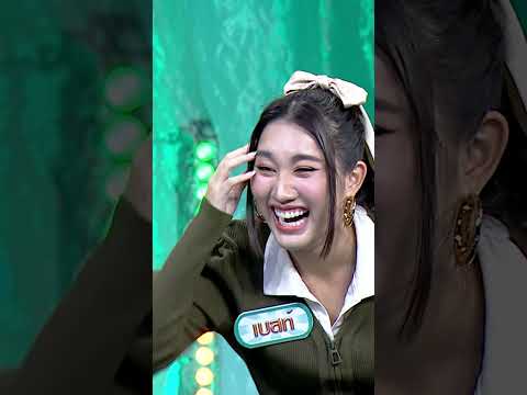 เบสท์ คำสิงห์ แน่ใจมาก คำนี้แหละที่ใช่เลย !! | #หัวท้ายตายก่อน