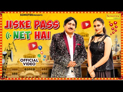 Jiske Pass Net Hai (Official Video) Rajesh Singhpuria | Anchal Jhanjotiya | New Haryanvi Song 2025