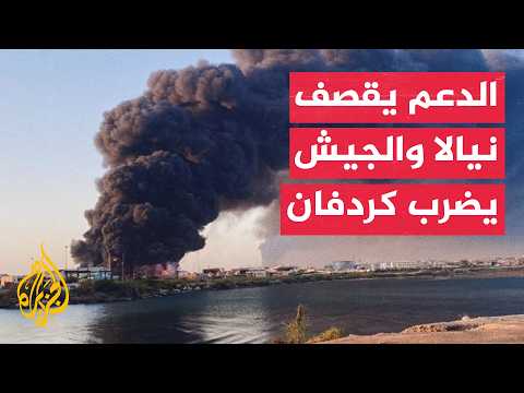 قصف جوي مكثف يستهدف نيالا والجيش يقصف مركبة للدعم السريع بكردفان