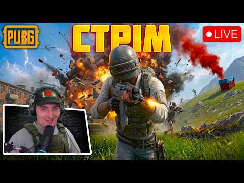 PUBG полювання НА ТОП1➤СТРІМ Українською