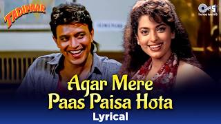 Agar Mere Paas Paisa Hota - Lyrical | Tadipaar | Mithun Chakraborty, Juhi Chawla , Vinod Rathod |90s