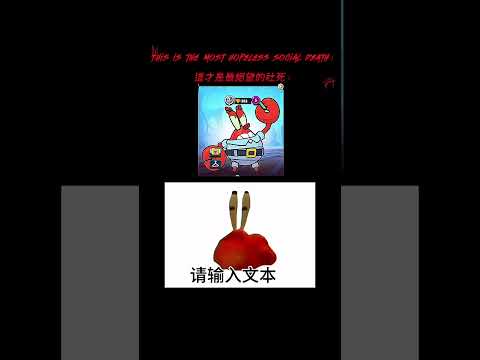 真的好尷尬😭 #brawlstars #荒野亂鬥