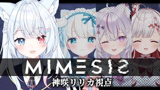 神咲リリカ_Ririka.Kanzaki | VTuberチャンネル登録者数