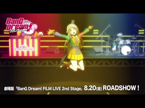 【FILM LIVE2】ハロー、ハッピーワールド！ MCシーン