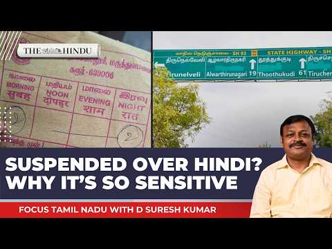 Tamil Nadu Hindi row explained: From ‘chutney’ to Highway signboard | Focus Tamil Nadu