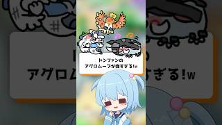 【ポケポケ】ドンファンのアグロムーブが強すぎる！【ほたっぺ】#shorts
