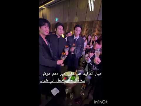 هد مش حفل خير بل حفل الي شرب و رقص☹️😞