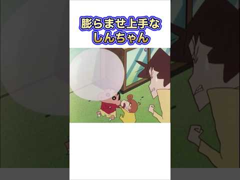 みさえに感謝の気持ちを伝えるしんちゃん#shorts