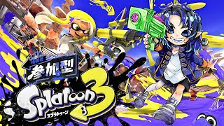 イカスミダタコスミダ 917【スプラ3参加型】