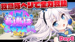 【KiKi鯖GTA】救急隊ヘリで元気に全力★救助 #KiKi鯖GTA2SR  #ぎんかいおんえあ 【銀灰まお/ハコネクト】