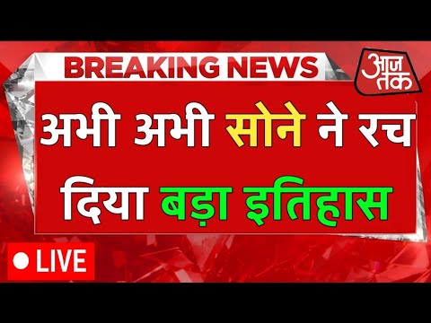 Aaj 30 June 2025 sone ka bhav, chandi ka bhav, sone chandi ke bhav, gold rate today, gold price