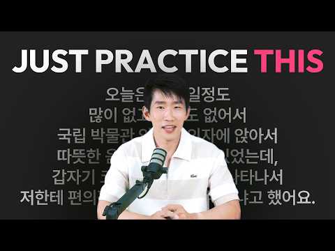 Master Korean pronunciation with one sentence!