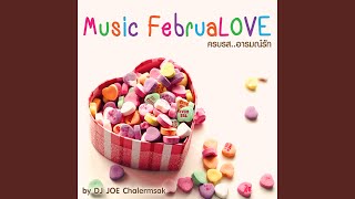 อยากให้รู้ว่ารักเธอ