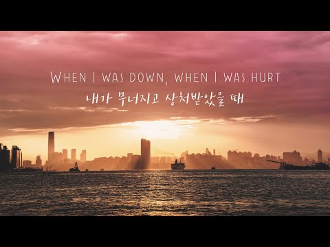 Coldplay(콜드플레이) - Hymn For The Weekend (Seeb Remix) [가사해석/발음/한글/자막/번역/lyrics]
