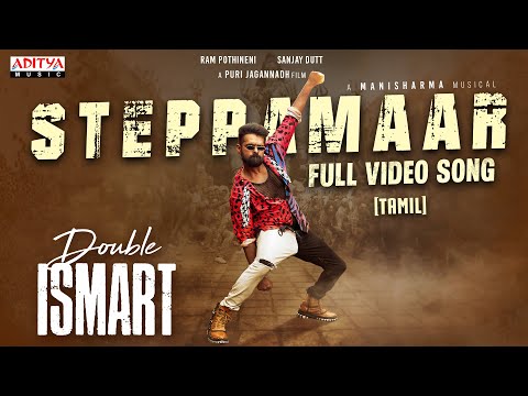 Steppamaar Full Video Song (Tamil)  | Double ISMART | Ram Pothineni | Puri Jagannadh | Mani Sharma