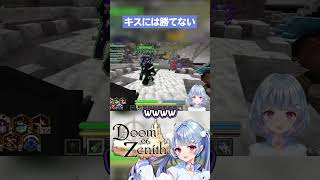 【#DoZ】振り向きざまにキスされた男の末路/キスに強い奴いる？【寧々丸/切り抜き】