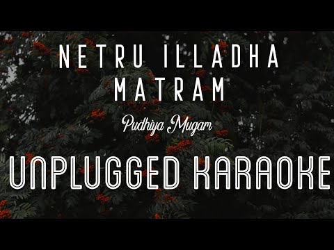 Netru illadha Matram – Pudhiya Mugam | Karaoke with Lyrics | unplugged | AR Rahman | Sebin