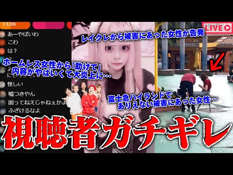 【緊急生放送】ガチか？200万人越えYouTuber 