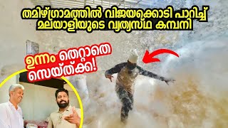തമിഴ്ഗ്രാമത്തിൽ സെയ്ത്ക്കാന്റെ വ്യത്യസ്ഥമായ ബിസിനസ്! - Saithkka‘s different business in Tamilnadu