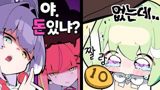 클리셰 전용 돼지 저금통