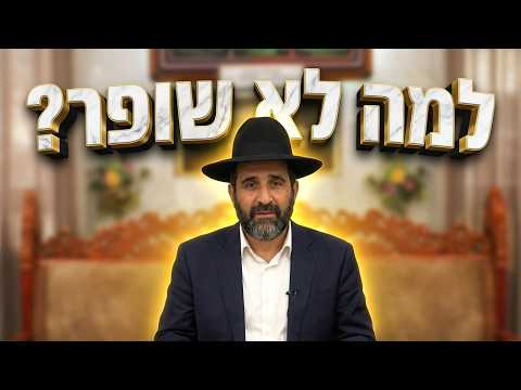 הרב אייל שרגא  •  ראש השנה שחל בשבת  •  פרשת כי תבוא
